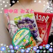 ヒメ日記 2025/03/31 19:01 投稿 みこと 熟女家 豊中蛍池店