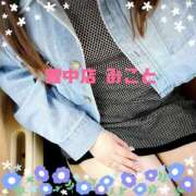 ヒメ日記 2025/04/07 10:02 投稿 みこと 熟女家 豊中蛍池店