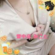 ヒメ日記 2025/04/10 20:04 投稿 みこと 熟女家 豊中蛍池店