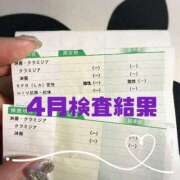 ヒメ日記 2025/04/15 18:40 投稿 みこと 熟女家 豊中蛍池店