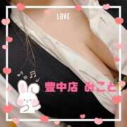 ヒメ日記 2025/04/16 20:02 投稿 みこと 熟女家 豊中蛍池店