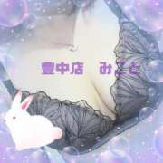 ヒメ日記 2025/04/25 13:30 投稿 みこと 熟女家 豊中蛍池店