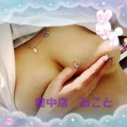 ヒメ日記 2025/04/28 05:12 投稿 みこと 熟女家 豊中蛍池店