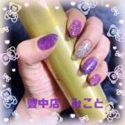 ヒメ日記 2025/04/28 23:53 投稿 みこと 熟女家 豊中蛍池店