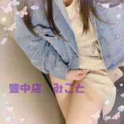 ヒメ日記 2025/05/03 18:04 投稿 みこと 熟女家 豊中蛍池店