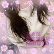 ヒメ日記 2025/05/04 14:55 投稿 みこと 熟女家 豊中蛍池店