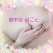 ヒメ日記 2025/05/06 20:03 投稿 みこと 熟女家 豊中蛍池店