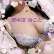 ヒメ日記 2025/05/11 13:14 投稿 みこと 熟女家 豊中蛍池店