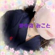 ヒメ日記 2025/05/12 03:38 投稿 みこと 熟女家 豊中蛍池店