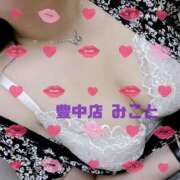 ヒメ日記 2025/05/17 17:18 投稿 みこと 熟女家 豊中蛍池店