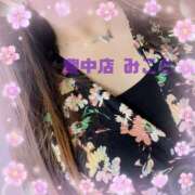 ヒメ日記 2025/05/18 14:11 投稿 みこと 熟女家 豊中蛍池店