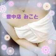 ヒメ日記 2025/05/18 17:02 投稿 みこと 熟女家 豊中蛍池店