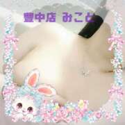 ヒメ日記 2025/05/19 08:02 投稿 みこと 熟女家 豊中蛍池店