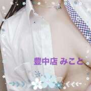 ヒメ日記 2025/06/01 18:57 投稿 みこと 熟女家 豊中蛍池店