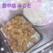 ヒメ日記 2025/06/03 12:58 投稿 みこと 熟女家 豊中蛍池店