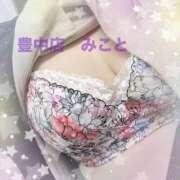 ヒメ日記 2025/06/06 23:23 投稿 みこと 熟女家 豊中蛍池店