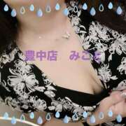 ヒメ日記 2025/06/08 14:52 投稿 みこと 熟女家 豊中蛍池店