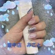 ヒメ日記 2025/06/10 13:45 投稿 みこと 熟女家 豊中蛍池店