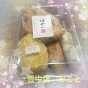 ヒメ日記 2025/06/10 23:05 投稿 みこと 熟女家 豊中蛍池店