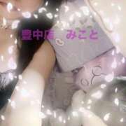 ヒメ日記 2025/06/14 15:02 投稿 みこと 熟女家 豊中蛍池店