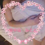 ヒメ日記 2025/06/16 22:47 投稿 みこと 熟女家 豊中蛍池店