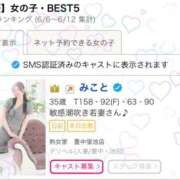 ヒメ日記 2025/06/17 04:31 投稿 みこと 熟女家 豊中蛍池店