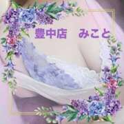 ヒメ日記 2025/06/21 19:19 投稿 みこと 熟女家 豊中蛍池店