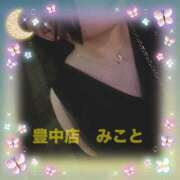 ヒメ日記 2025/06/21 23:43 投稿 みこと 熟女家 豊中蛍池店