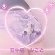 ヒメ日記 2025/06/23 22:43 投稿 みこと 熟女家 豊中蛍池店