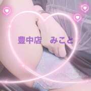 ヒメ日記 2025/06/26 21:41 投稿 みこと 熟女家 豊中蛍池店