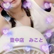 ヒメ日記 2025/06/27 20:02 投稿 みこと 熟女家 豊中蛍池店