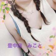 ヒメ日記 2025/06/27 23:03 投稿 みこと 熟女家 豊中蛍池店