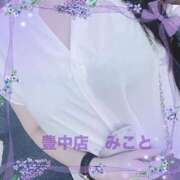 ヒメ日記 2025/06/30 18:12 投稿 みこと 熟女家 豊中蛍池店