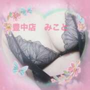 ヒメ日記 2025/07/10 23:03 投稿 みこと 熟女家 豊中蛍池店