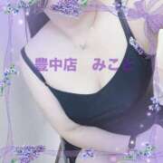 ヒメ日記 2025/07/24 15:26 投稿 みこと 熟女家 豊中蛍池店