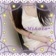 ヒメ日記 2025/09/10 19:05 投稿 みこと 熟女家 豊中蛍池店