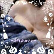 ヒメ日記 2025/10/31 17:31 投稿 みこと 熟女家 豊中蛍池店