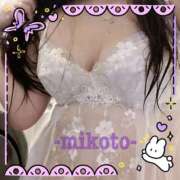 ヒメ日記 2025/11/14 23:59 投稿 みこと 熟女家 豊中蛍池店