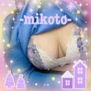 みこと 🦖🌏💞 熟女家 豊中蛍池店