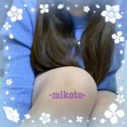 ヒメ日記 2025/12/18 15:20 投稿 みこと 熟女家 豊中蛍池店