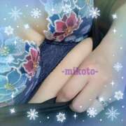 ヒメ日記 2025/12/19 14:10 投稿 みこと 熟女家 豊中蛍池店