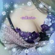 ヒメ日記 2025/12/30 11:14 投稿 みこと 熟女家 豊中蛍池店