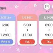 ヒメ日記 2025/02/20 18:41 投稿 一ノ瀬りおん天然【Ⅰ】カップ ファーストクラス ルビー