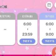 ヒメ日記 2025/02/27 12:08 投稿 一ノ瀬りおん天然【Ⅰ】カップ ファーストクラス ルビー
