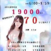 ヒメ日記 2025/10/06 06:13 投稿 一ノ瀬りおん天然【Ⅰ】カップ ファーストクラス ルビー