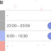 一ノ瀬りおん天然【Ⅰ】カップ シフト♡ ファーストクラス ルビー