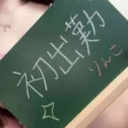 ヒメ日記 2025/01/25 16:22 投稿 りんこ E+アイドルスクール品川店