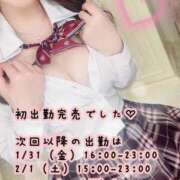 ヒメ日記 2025/01/25 23:12 投稿 りんこ E+アイドルスクール品川店