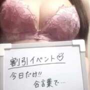 ヒメ日記 2025/02/14 15:22 投稿 りんこ E+アイドルスクール品川店