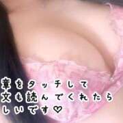 ヒメ日記 2025/02/27 12:06 投稿 りんこ E+アイドルスクール品川店